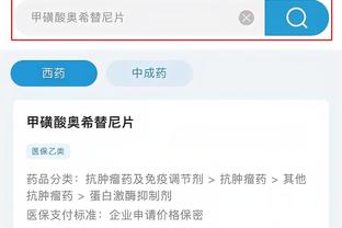 开云官方在线登录网页入口截图2